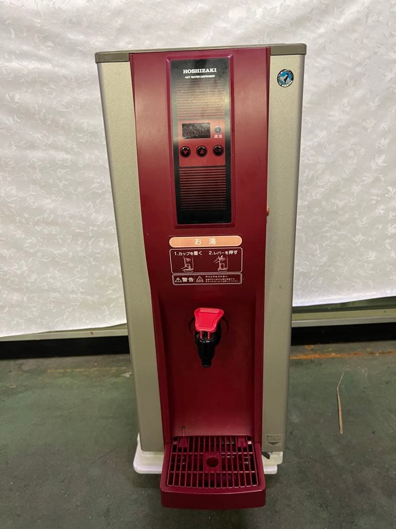 ホシザキホットウオーターディスペンサ