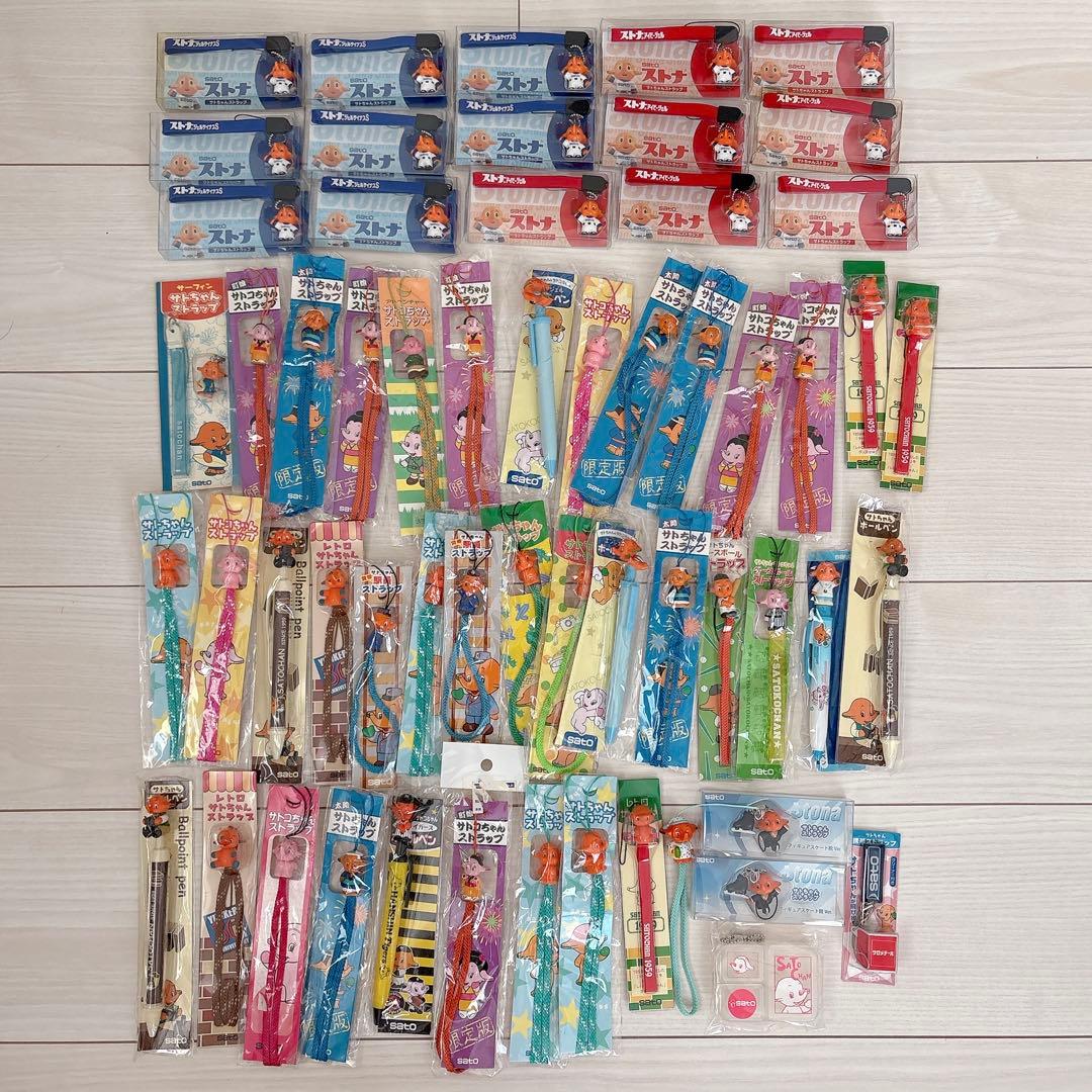 【まとめ売り】サトちゃんサトコちゃん♡ストラップセット①