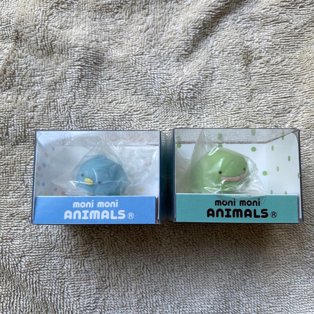 もにまるず すみっコぐらし 2点セット　moni moni ANIMALS