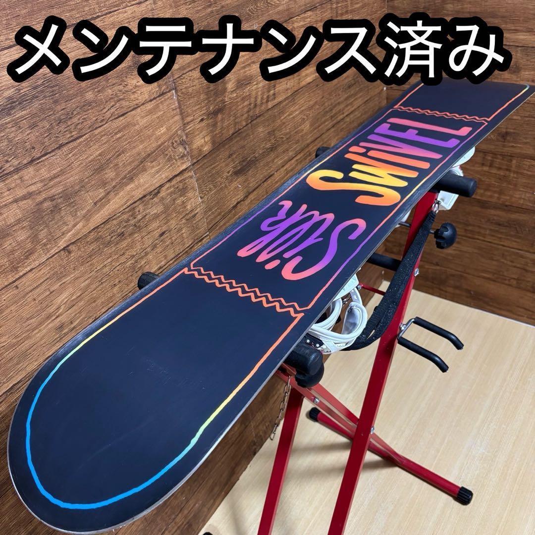 SWIVEL スウィベル　レディース　スノーボード 4点　142cm かわいい
