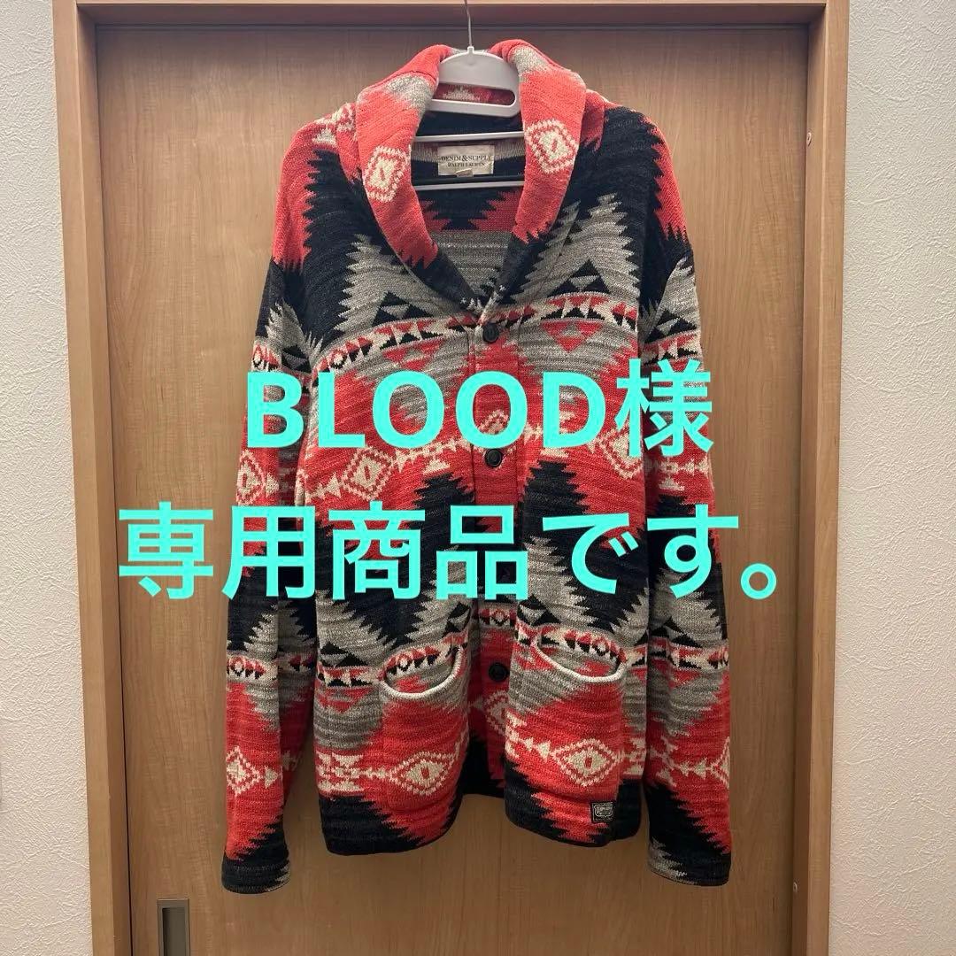 デニムアンドサプライ　Ralph Lauren ネイティブカーディガン