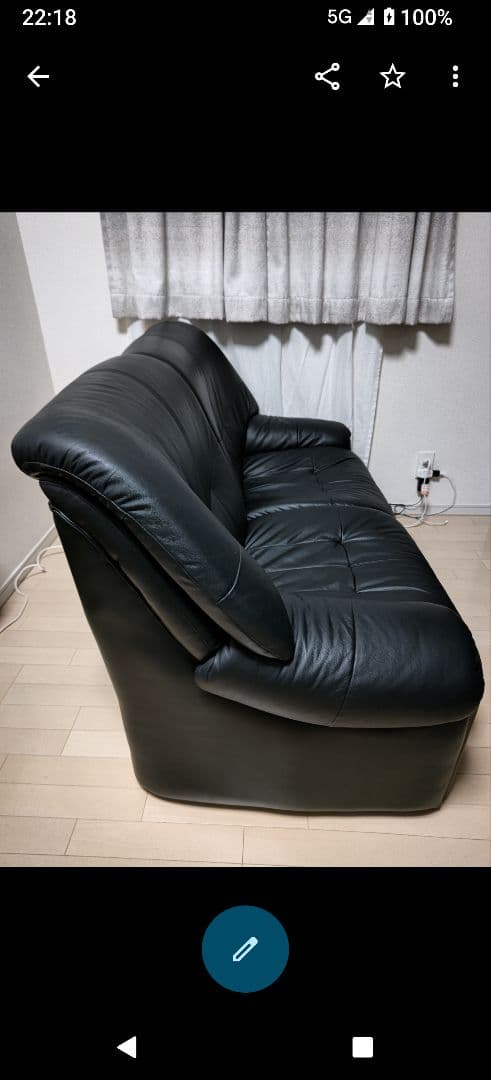 黒いレザー 2人掛けソファ 中古品 ①