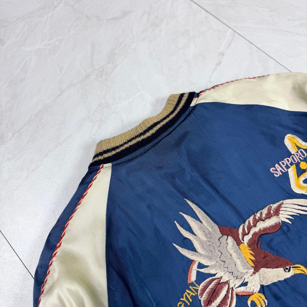 500着限定 東洋エンタープライズ スカジャン リバーシブル M18486 M