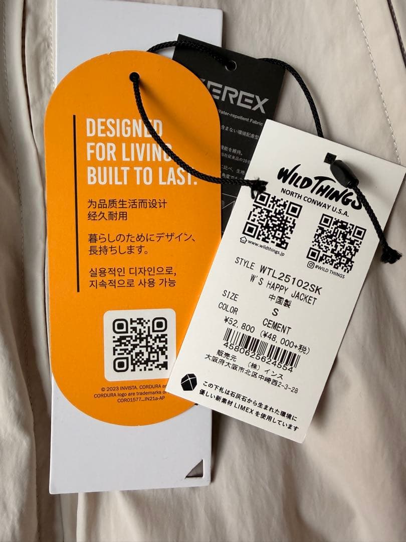 ワイルドシングス ハッピージャケット Sサイズ ウッデイハウス