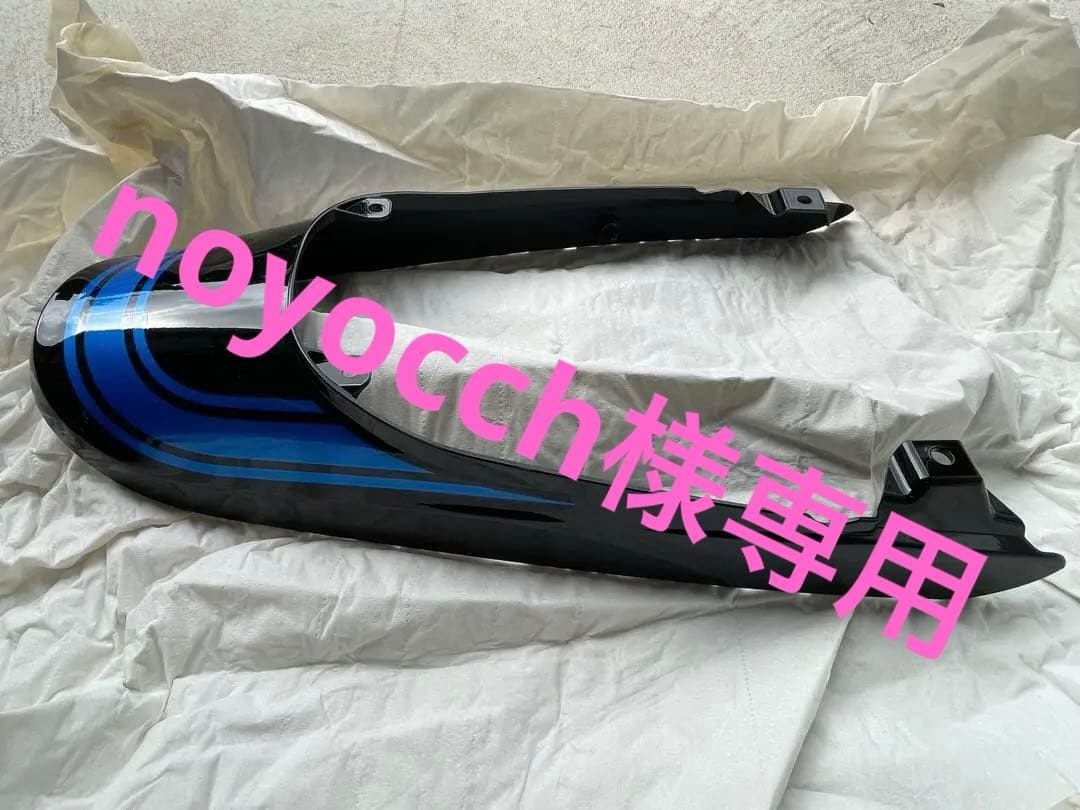 Z900RS 純正テールカウル