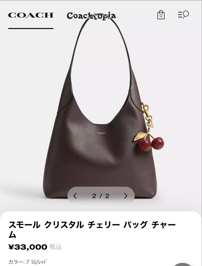 今期完売新品コーチ COACH バッグチャームさくらんぼクリスタル キーホルダー