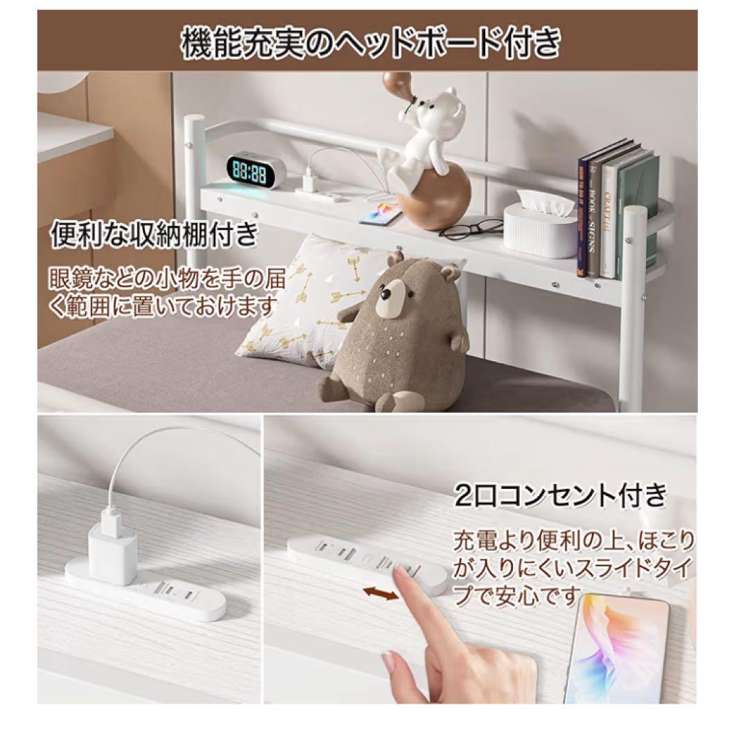 ホワイトスチールベッドフレーム セミダブル