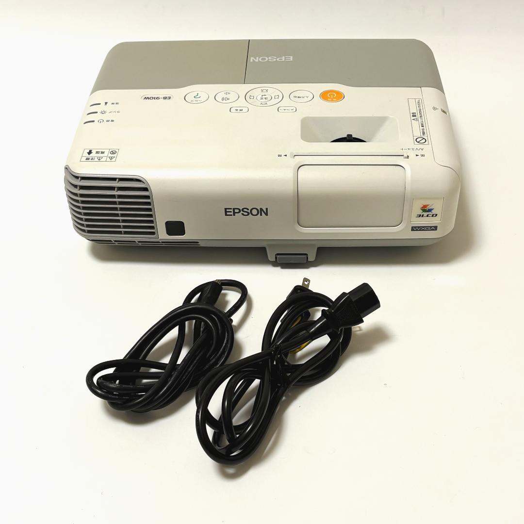 【美品】EPSON エプソン プロジェクター EB-910W