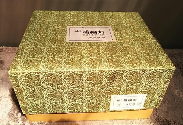 【即購入可】輪灯 6寸 24KGP 電装パーツ無 仏壇 仏具 現状渡し