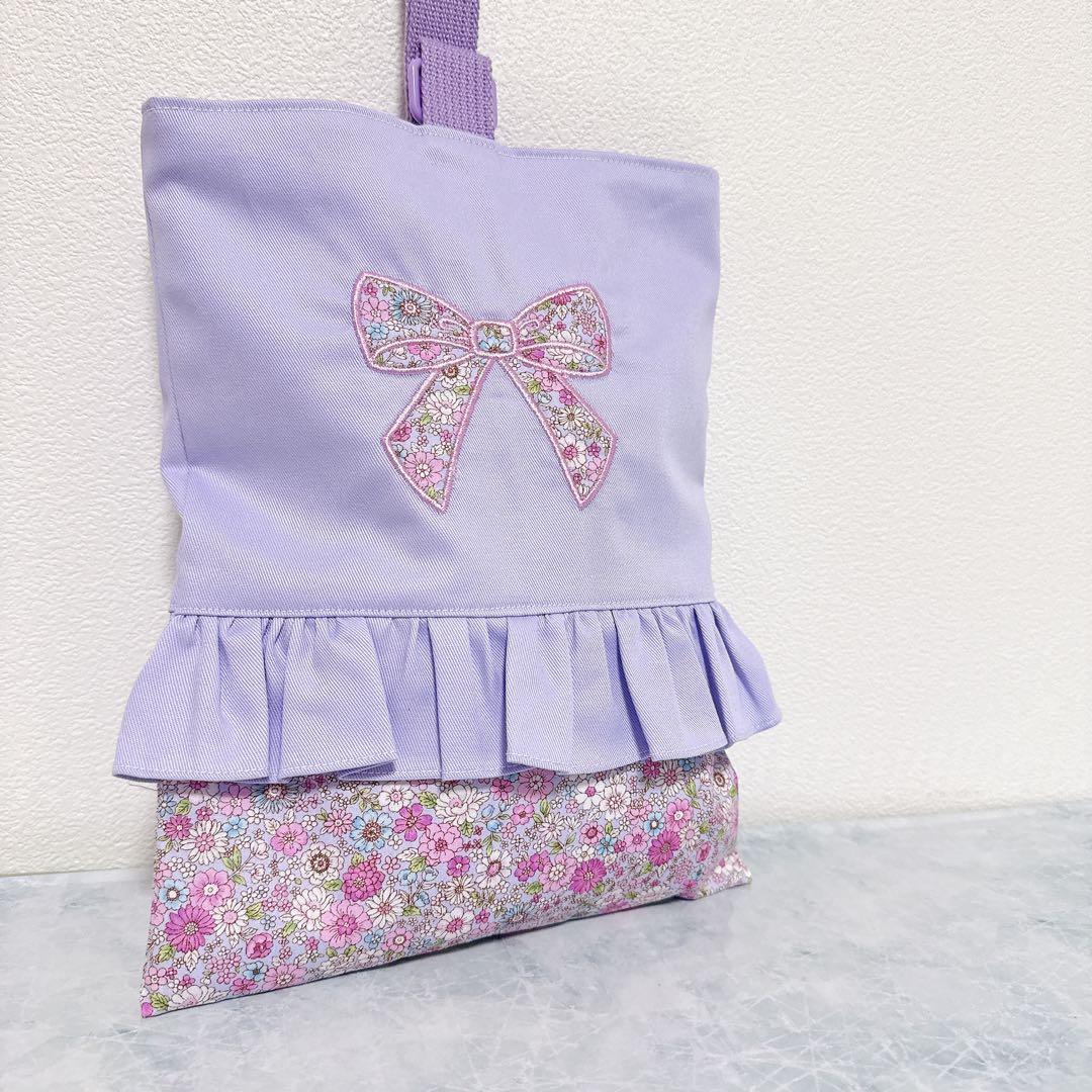 レッスンバッグ　入園入学　セット　3点　女の子　上履き袋　パープル　フリル　花柄