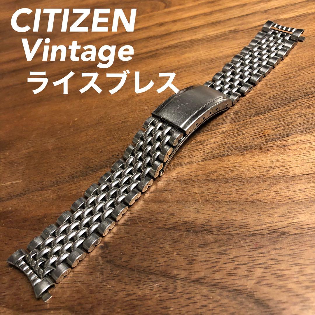 【CITIZEN】18mm ライスブレス　純正 時計 ブレス ベルト バンド