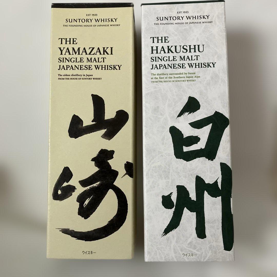 サントリーウイスキー　山崎・白州シングルモルトノンエイジ700ml２本セット